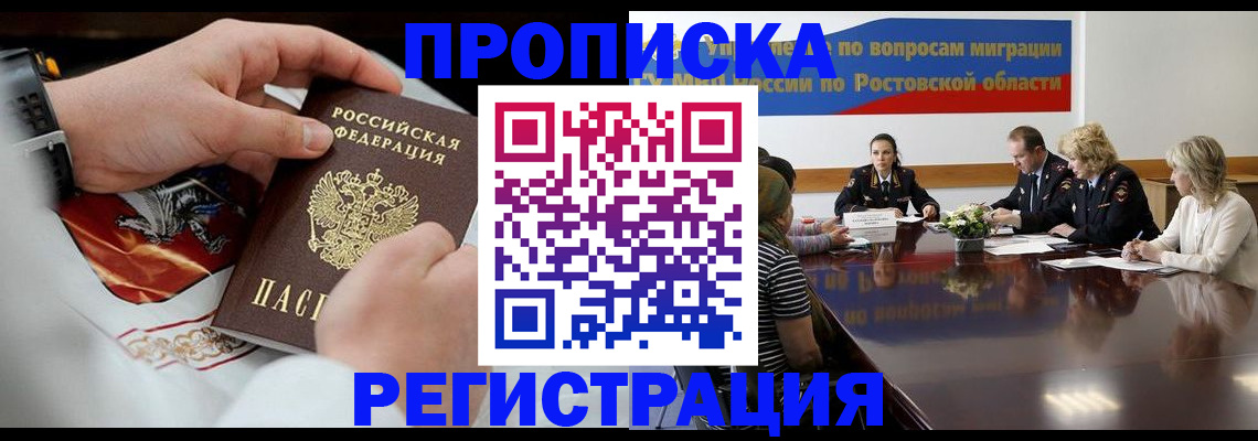 регистрация для школы в Омской области